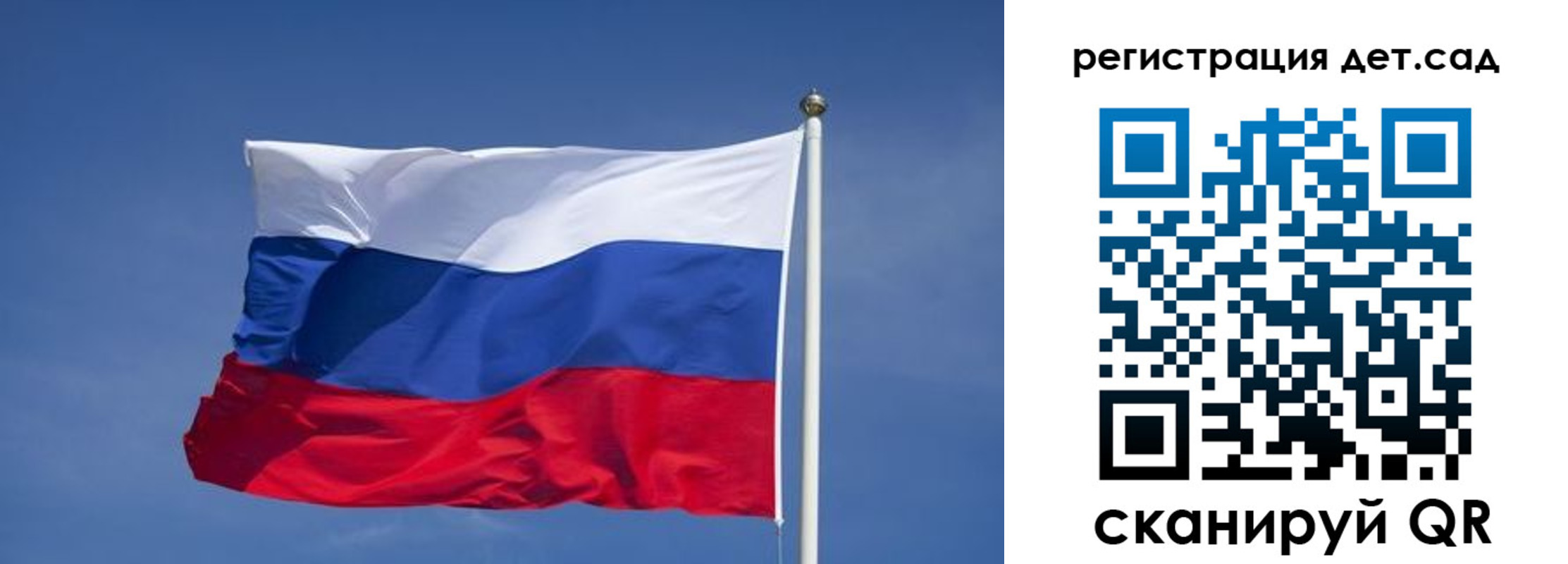 временная прописка в Заполярном
